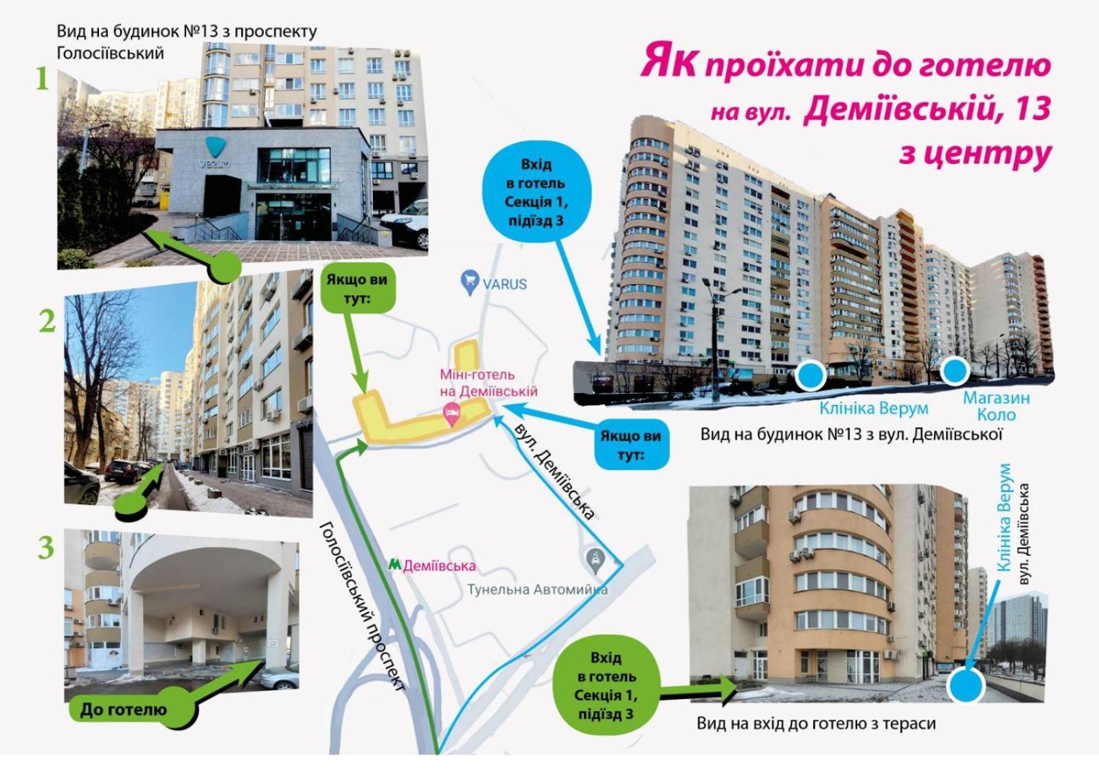 Mini Hotel On Demiivska Київ Екстер'єр фото